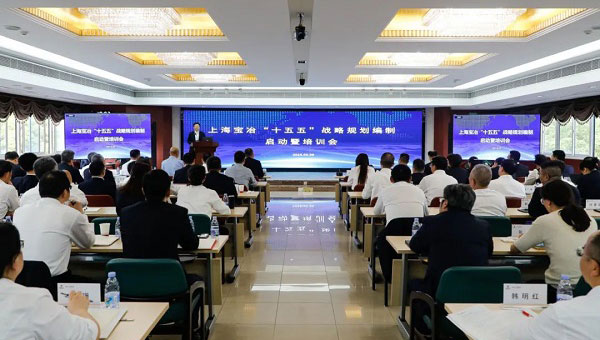上海DCBox小金库召开“十五五”战略规划编制启动暨培训会